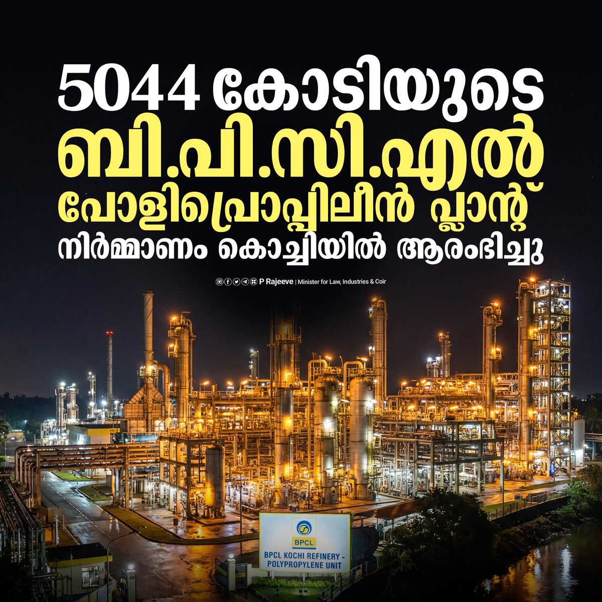 ra5esh's tweet photo. മാപ്രകൾ പറയില്ല. നമ്മൾ പറയണം.
മാറിയതല്ല. മാറ്റിയതാണ്.
നമ്മുടെ ഒരു ഷെയർ മതി വികസനം ജനങ്ങൾ അറിയാൻ.

#LDF  
#LDFKerala  
#KeralaLocalElections2025  
#LSGDElections2025  
#KeralaModel  
#UrappanuLDF  
#Pinarayi2_0  
#Munnottu  
#LDFGovt  
#VoteLDF https://t.co/7Ck8X0NxSx