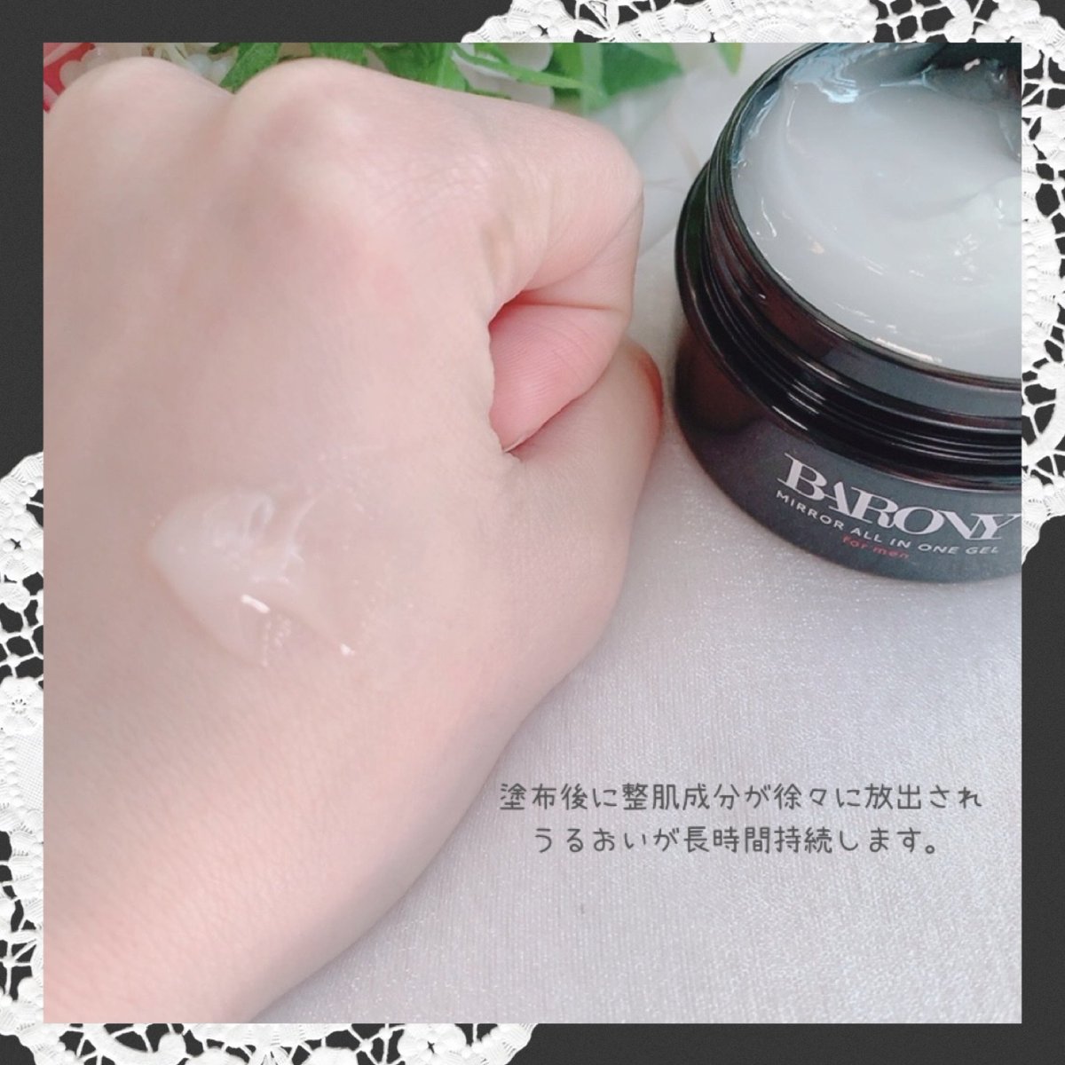𑁍𓏸𓈒𓂃当選報告𓂃𓈒𓏸𑁍
𓊆<a href="/BARONY_JP/">【公式】BARONY / バロニー</a>𓊇様から #BARONY #バロニーミラーオールインワンジェル💐
従来品より2倍以上の配合量にパワーアップした注目の有効成分「ナイアシンアミド」を始めとした、
日本唯一の配合で作られたオールインワンジェルです。シワ改善/シミ予防
⇣続
#ねこてぃんの当選報告