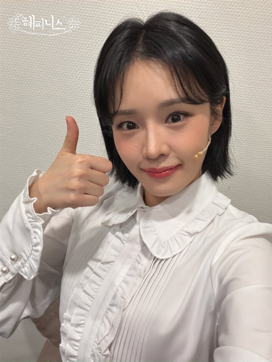 KangHyeIn_fan's tweet image. ✉️혜인카루로부터온 첫공셀카

추운날씨에도
객석을 채워주신 혜피니스 선생님들께 감사합니다☺️

#다시_만난_혜피니스의_뮤즈
#안녕_나의_빛_혜인카루
#혜피니스의_봄