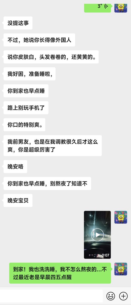 SpongeBob tweet media