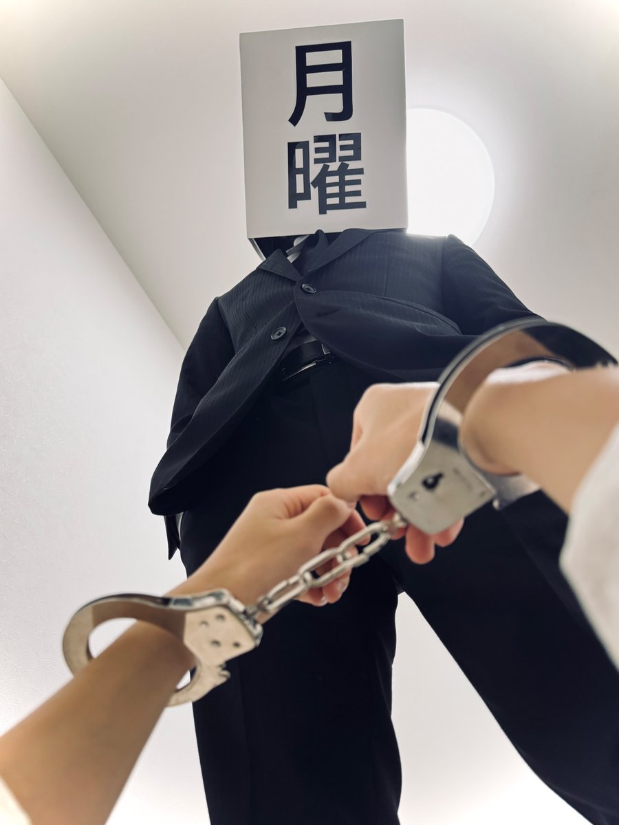 目は覚めたか？