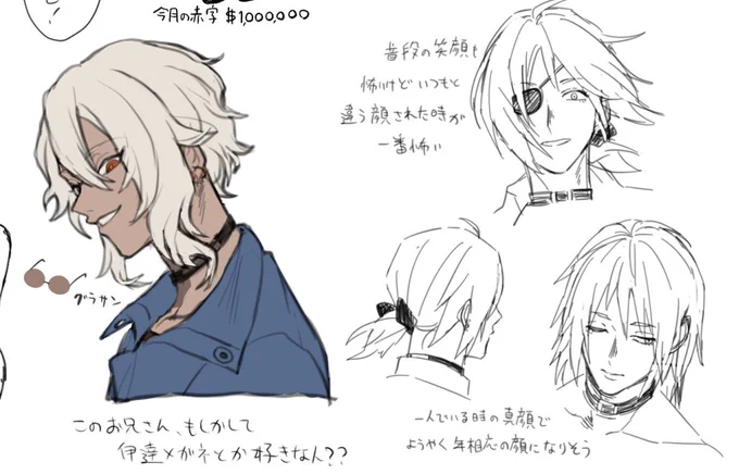 たのしいうちよそ 
