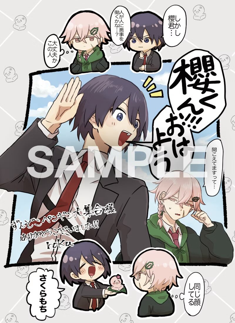 納品させていただきました!はじめてのご依頼ありがとうございます!😊🙏✨️個性的でかわいいお2人!めちゃ楽しく描かせていただきました🙌沢山ブーストありがとうございます😳
https://t.co/auwhDOp4PI #Skeb #Commission @skeb_jpより 