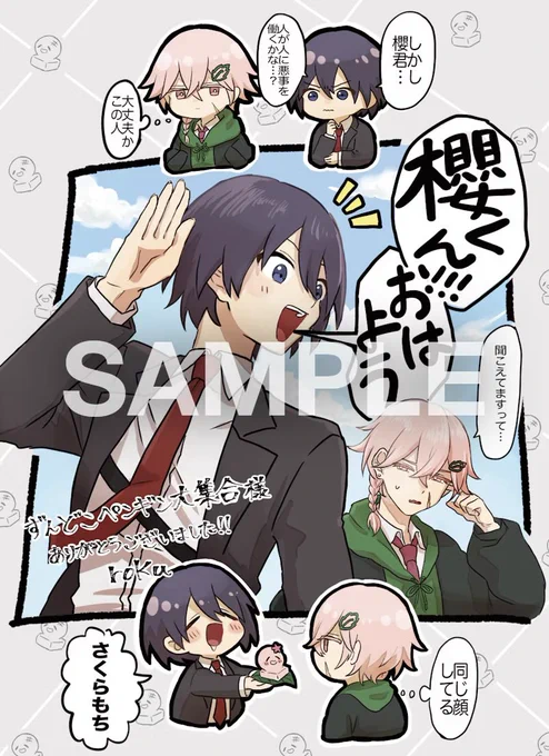 納品させていただきました!はじめてのご依頼ありがとうございます!😊🙏✨️個性的でかわいいお2人!めちゃ楽しく描かせていただきました🙌沢山ブーストありがとうございます😳
https://t.co/auwhDOp4PI #Skeb #Commission @skeb_jpより 