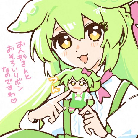 ず々 (@zuzu_919) / Posts / X