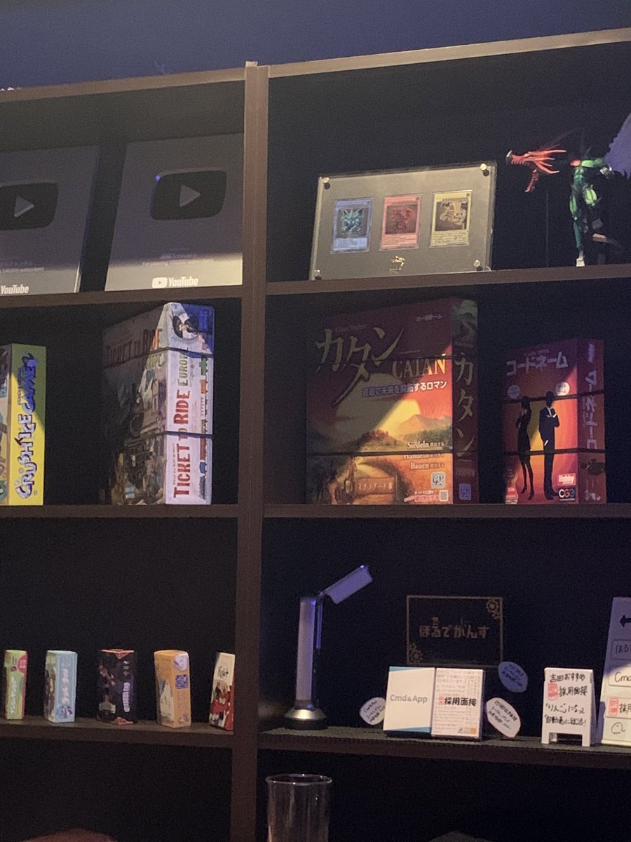 五反田シーシャCalmia
ボドゲとカードゲームたくさんでシーシャも美味しいしソファふかふかで大好き
ホロカとかトレカ系もあって激アツ
<a href="/shisha_calmia/">Calmia【五反田シーシャバー】</a>