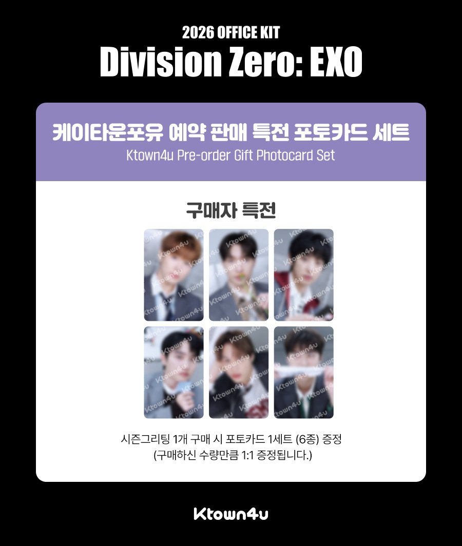MoreToMineShop's tweet image. #MoreToMineShopGO #WTS #LFB | #EXO
💎EXO 2026 OFFICE KIT DIVISION ZERO PH GO💎
💸PHP 2520

🔹OFFICIAL MERCH
✨Direct Ktown
🧡Prices are all in +lsf
🔸DOO: until oos
💸DP 50% ; RB: 2 weeks
🚢NORMAL ETA

Order Form: tinyurl.com/ndxzummn