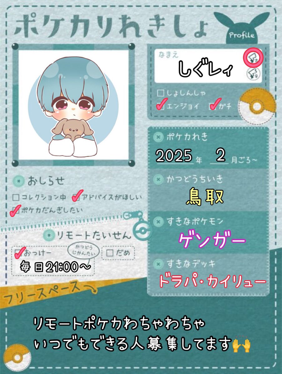 しぐレィ tweet media