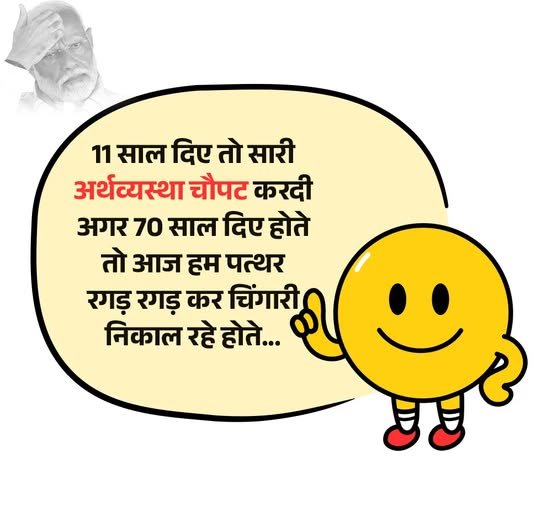 garvirawat's tweet image. बिल्कुल अब यही देखना बाकी रह गया है!