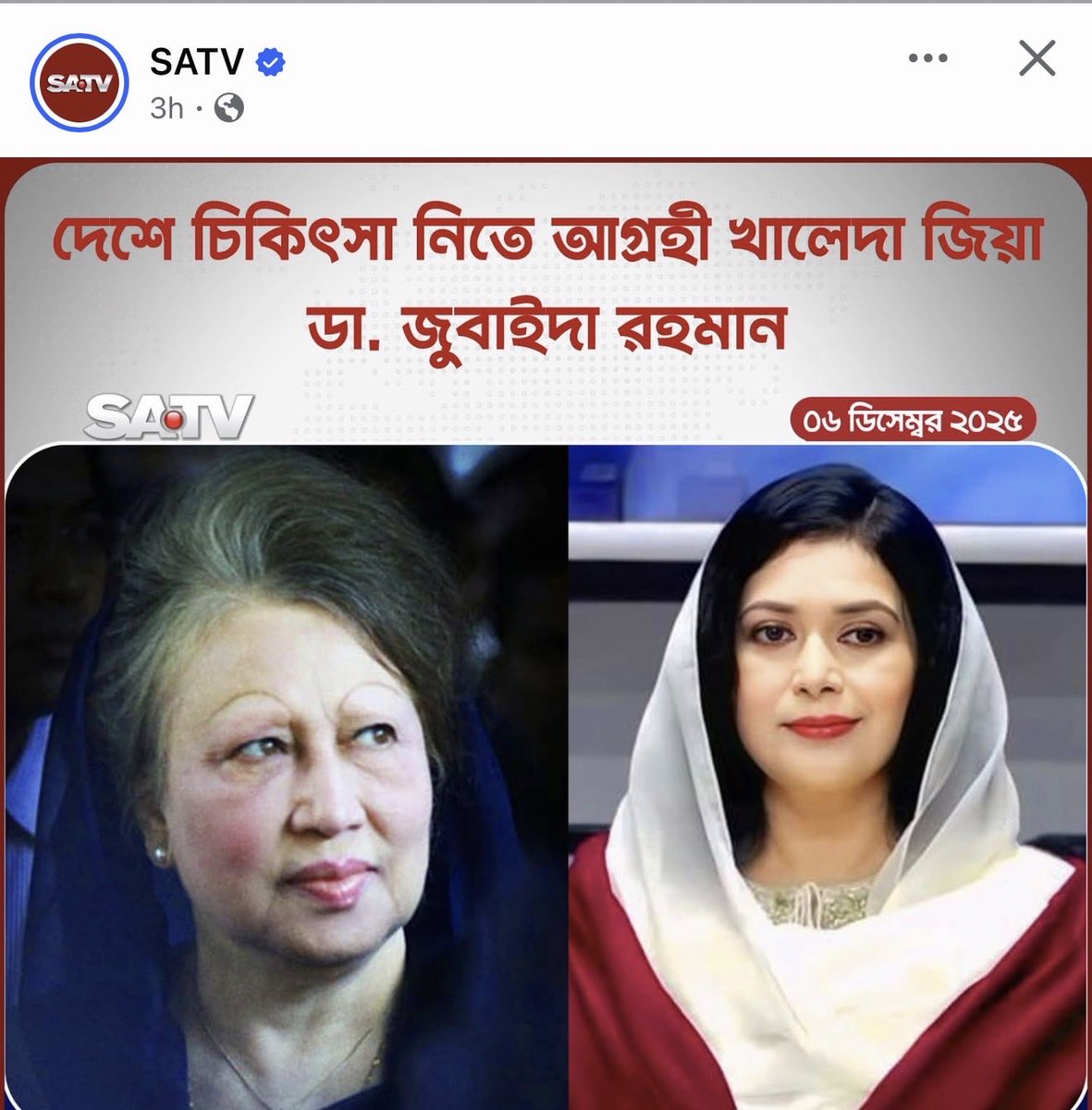 Sujon Ahmed 🇧🇩🇺🇸 tweet media