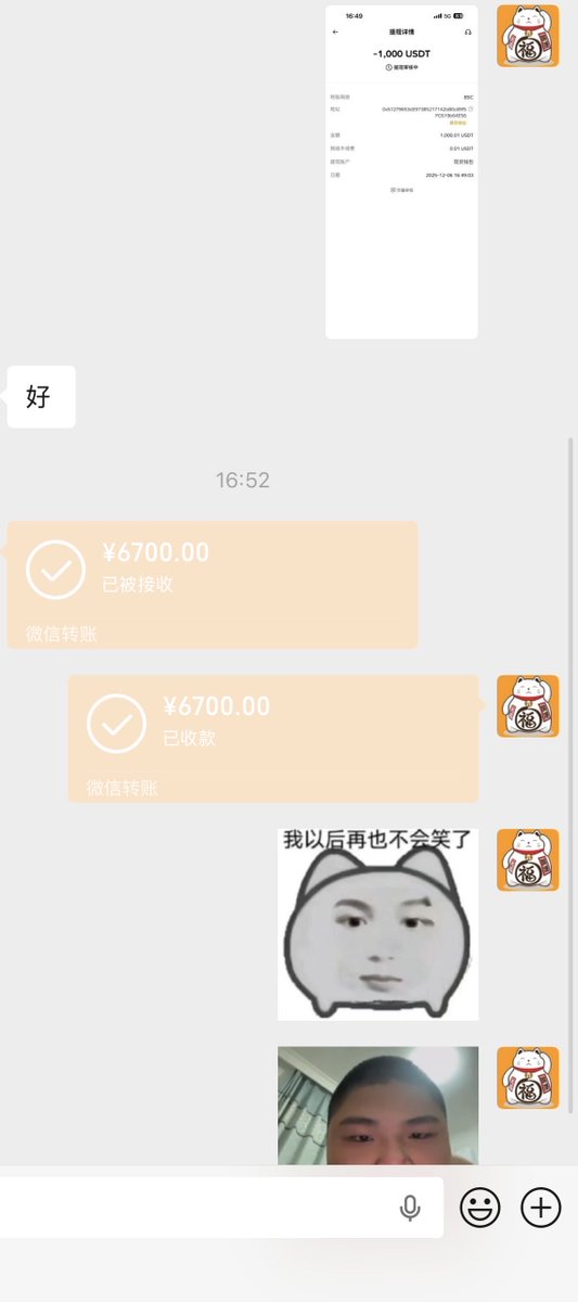 Crypto 阿飞 tweet media