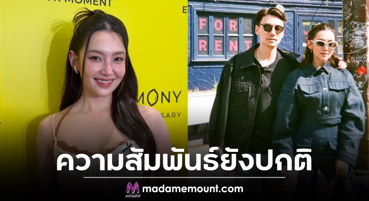 “เบลล่า ราณี” ชี้แจง “วิล ชวิณ” โพสต์เพลงเศร้า แค่อินอนิเมะ ยันความสัมพันธ์ยัง “ปกติ”

อ่านข่าว : madamemount.com/232214

#เบลล่า
#เบลล่าราณี
#ชวิณ
#วิลชวิณ
#วิลเบลล่า
#มาดามเม้าท์
#ข่าววันเทิง