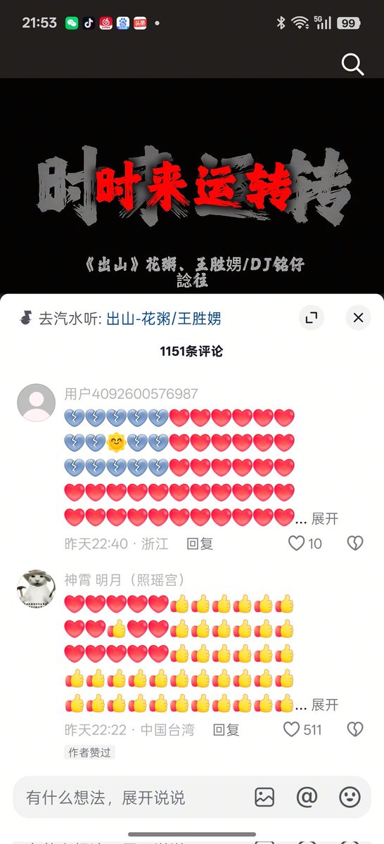 Overlord tweet media