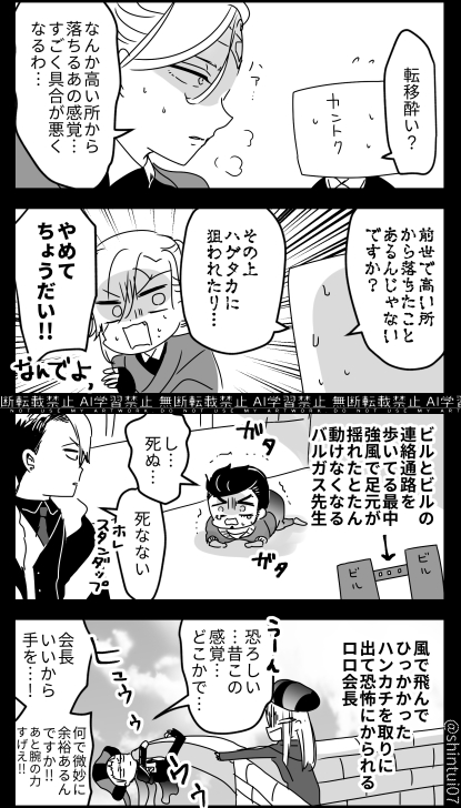 shintui07's tweet photo. 【再掲】理由はわからないが不思議と恐怖心がわくアレ https://t.co/wSlpWf50z3