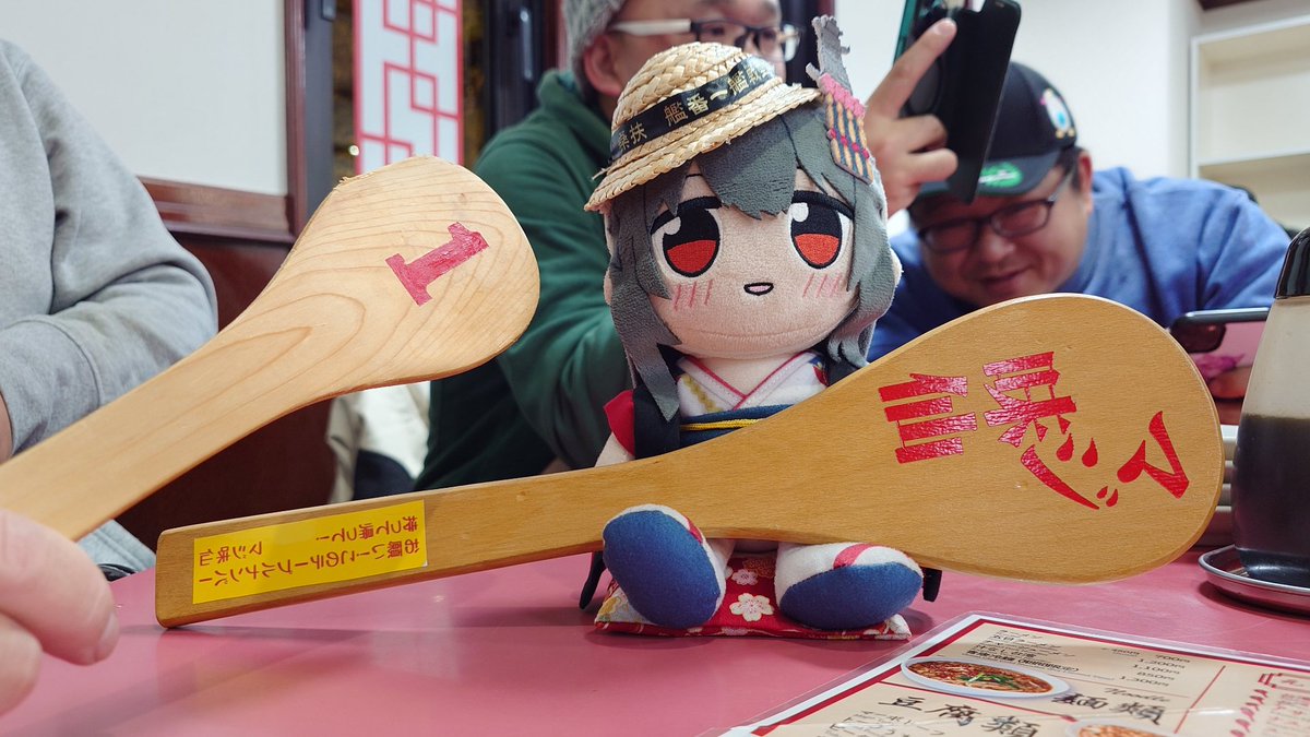 とっつぁん (@totsu1986) / Posts / X