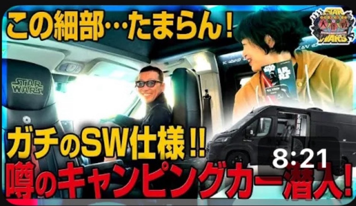 STARCASE /スターケースチャンネル tweet media