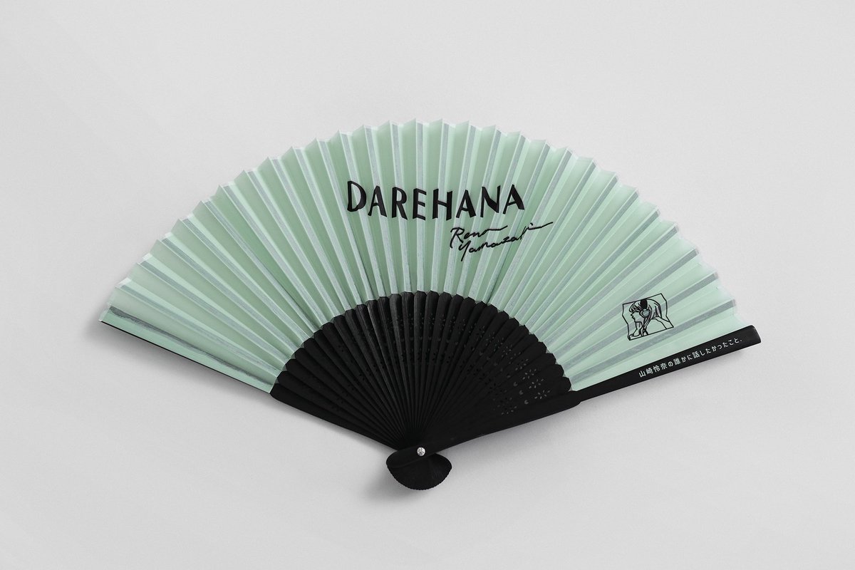 ミニタオル＞ キービジュアルの山崎怜奈さんのイラストを刺繍したミニ