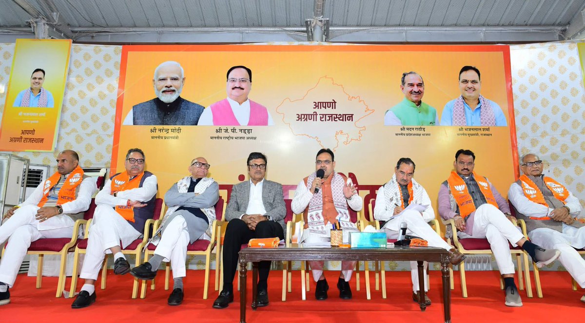Rajendra_Gehlot's tweet photo. आज जयपुर में माननीय मुख्यमंत्री श्री भजनलाल शर्मा जी के साथ जोधपुर जिला के भाजपा जिला अध्यक्षों, मंडल अध्यक्षों एवं कार्यकर्ताओं के साथ संगठनात्मक मजबूती पर सारगर्भित चर्चा की।
#BJP #Rajasthan #OrganisationStrong #Leadership #JodhpurSampark https://t.co/WHzis7Mx46