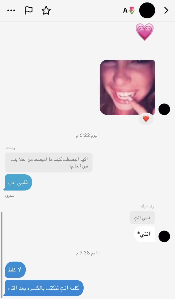 حُـور الغفيلي 🇸🇦 tweet media