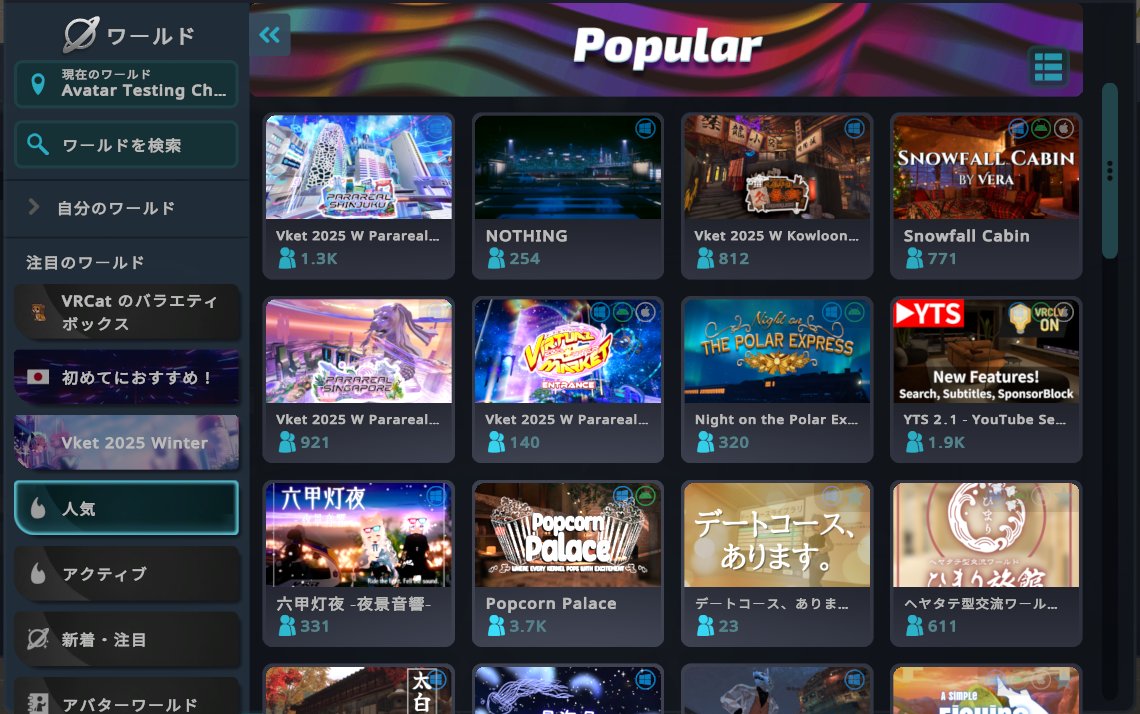 legacycode8's tweet image. ひまり旅館と並んでるｗｗ
人気…！
えーめっちゃデートしてる。みんなｗ
ありがとうございます！