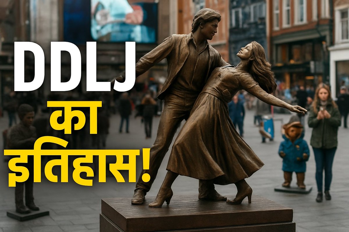dgpowergallery's tweet photo. बड़े-बड़े देशों में ऐसी छोटी-छोटी बातें होती रहती हैं सेनोरिटा | DDLJ  भ... https://t.co/NoYj0xvsuA via @YouTube https://t.co/wTfIzhxNH5