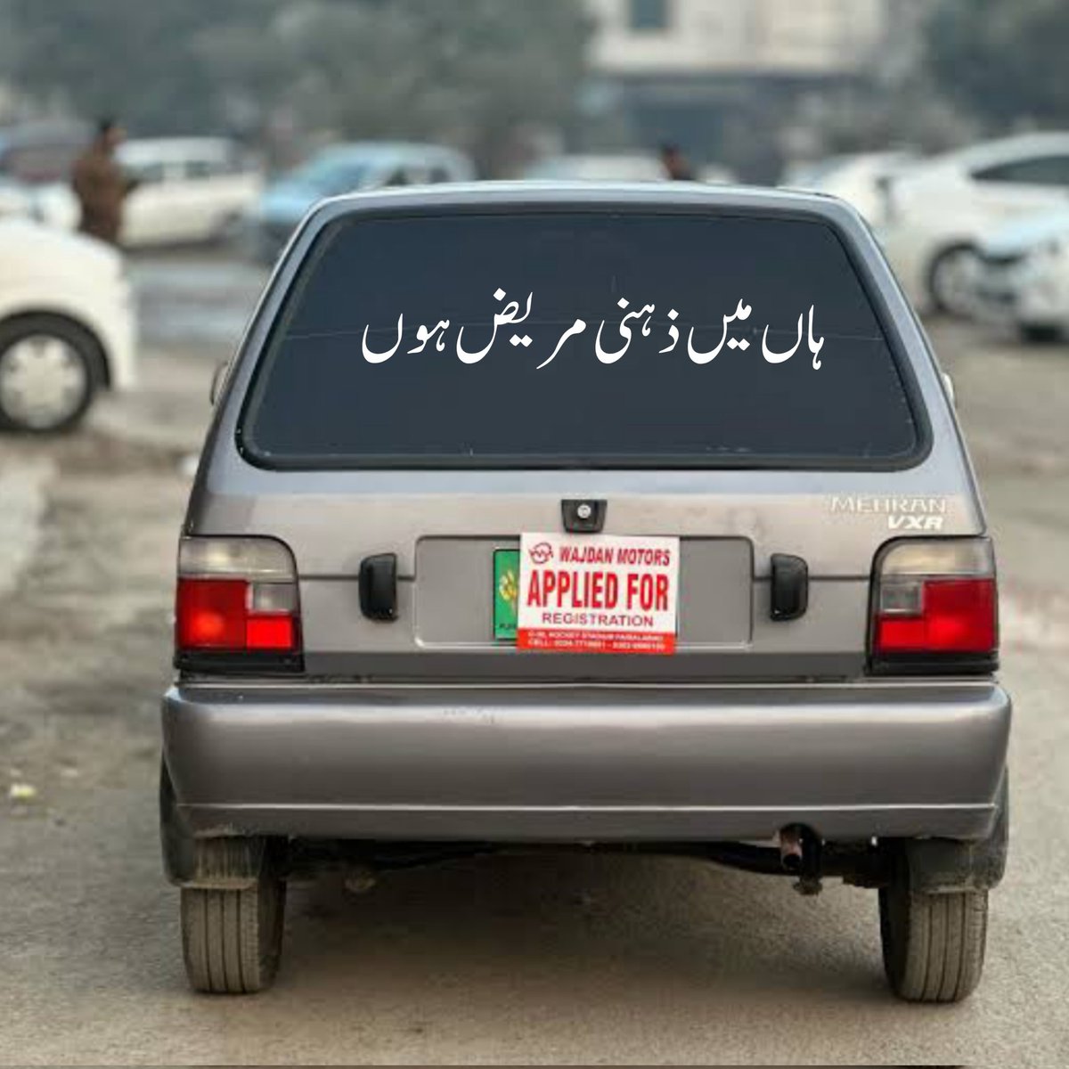 Rana Awais Ahmad tweet media