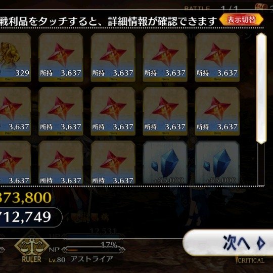 今日だけ値下げします。ドカポン 321 嵐を呼ぶ友情 今日だけ値下げし