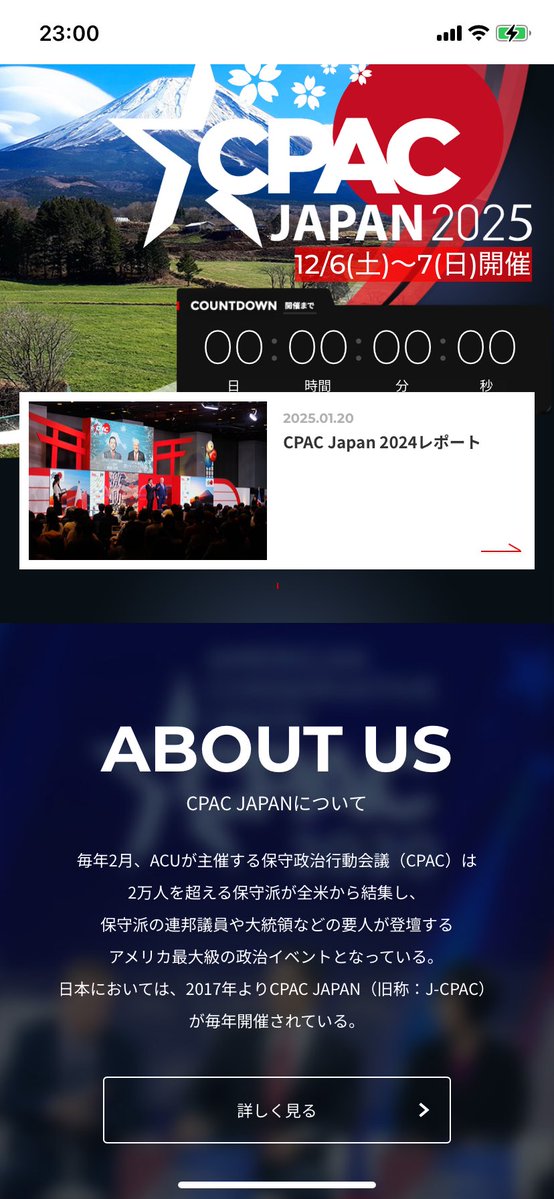 昨日から流れてくるこれフェイク画像かと思ってたら、ほんまにこんなクソ組織があるんやね、キモ