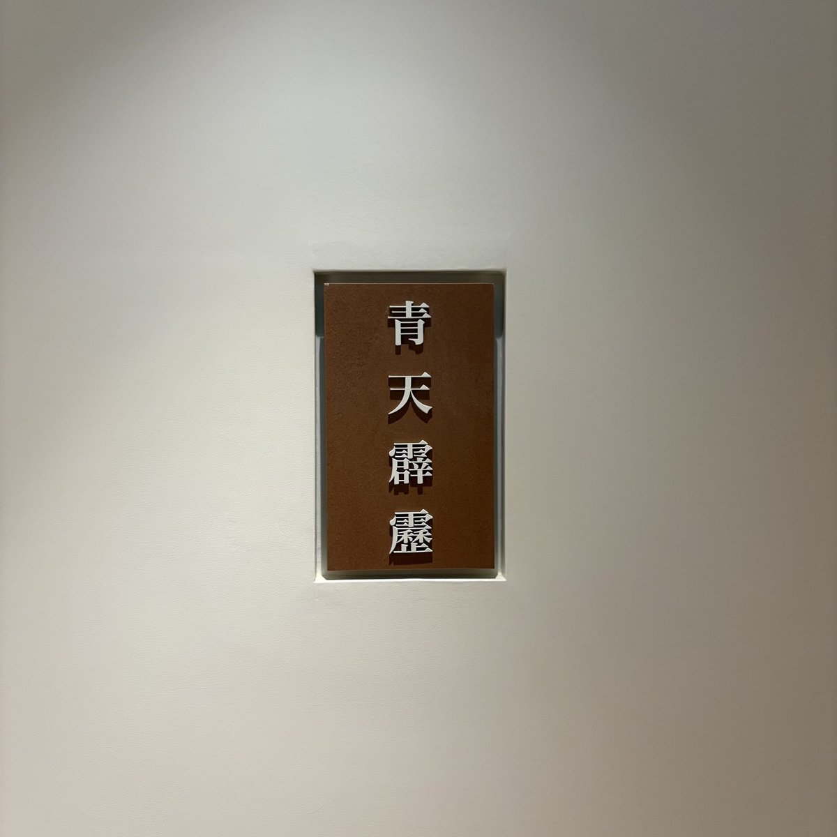 PAKUSCPA's tweet photo. 最近のメシウマ https://t.co/Ah6PxYnOxg