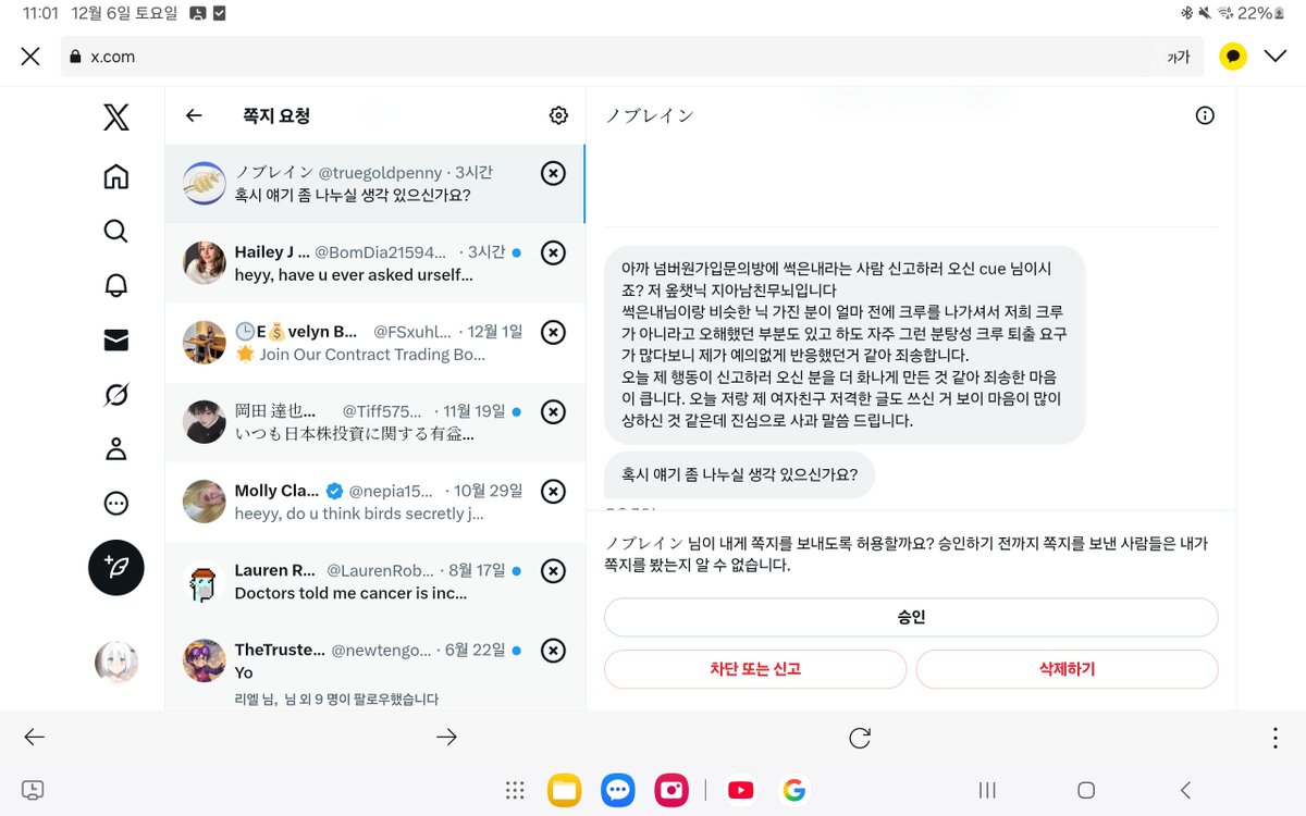 きゆー tweet media