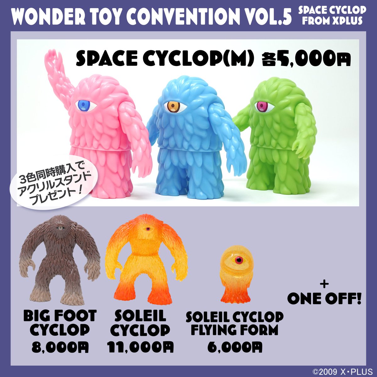 株式会社エクスプラス (@xplus_official) / Posts / X