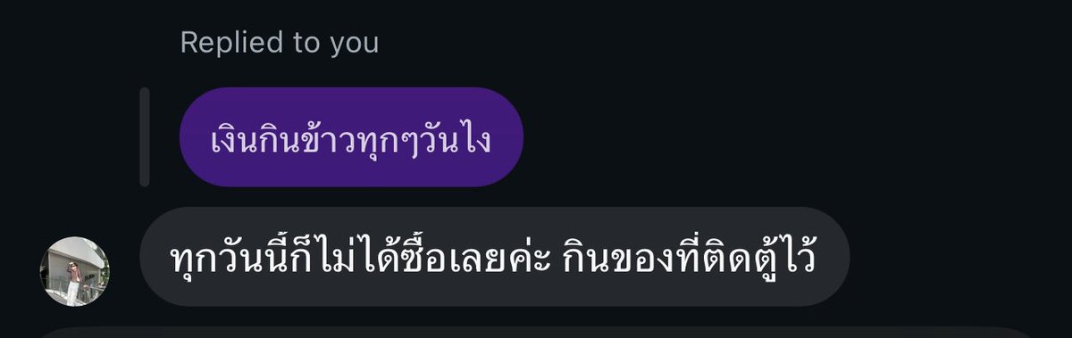 แฟนสาวจองฮันตัวจริงเสียงจริง tweet media