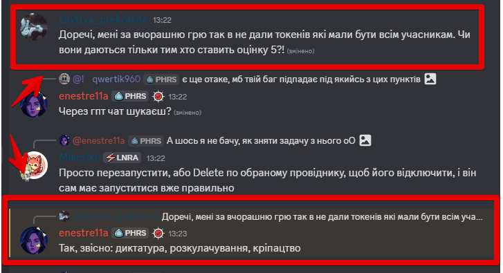 dragonflywwt's tweet photo. ⚠️About @pharos_network @Pharos_FDN  DС(UA)
I raised concerns about possible unfair practices in regional events. No one disputes,an admin acknowledged a potential issue(ss).Soon after,was banned without explanation,then permanently blocked.Сoncerns about transparency &amp; modration https://t.co/fJLyjHwnr5