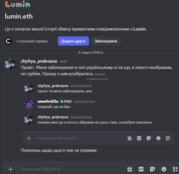 dragonflywwt's tweet photo. ⚠️About @pharos_network @Pharos_FDN  DС(UA)
I raised concerns about possible unfair practices in regional events. No one disputes,an admin acknowledged a potential issue(ss).Soon after,was banned without explanation,then permanently blocked.Сoncerns about transparency &amp; modration https://t.co/fJLyjHwnr5