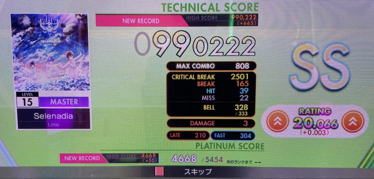 数日ぶりにゲ凸
14のAB狙いから逃げてる