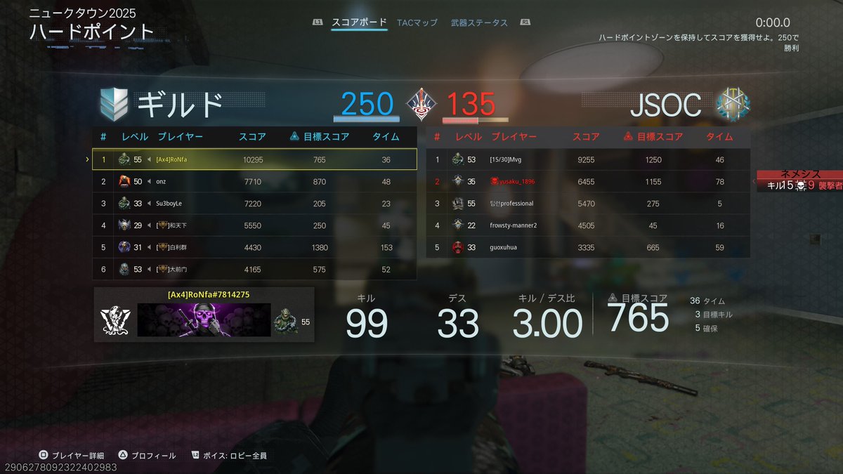 rrronfa's tweet image. 新SMGあと1キルで100だった
#BO7