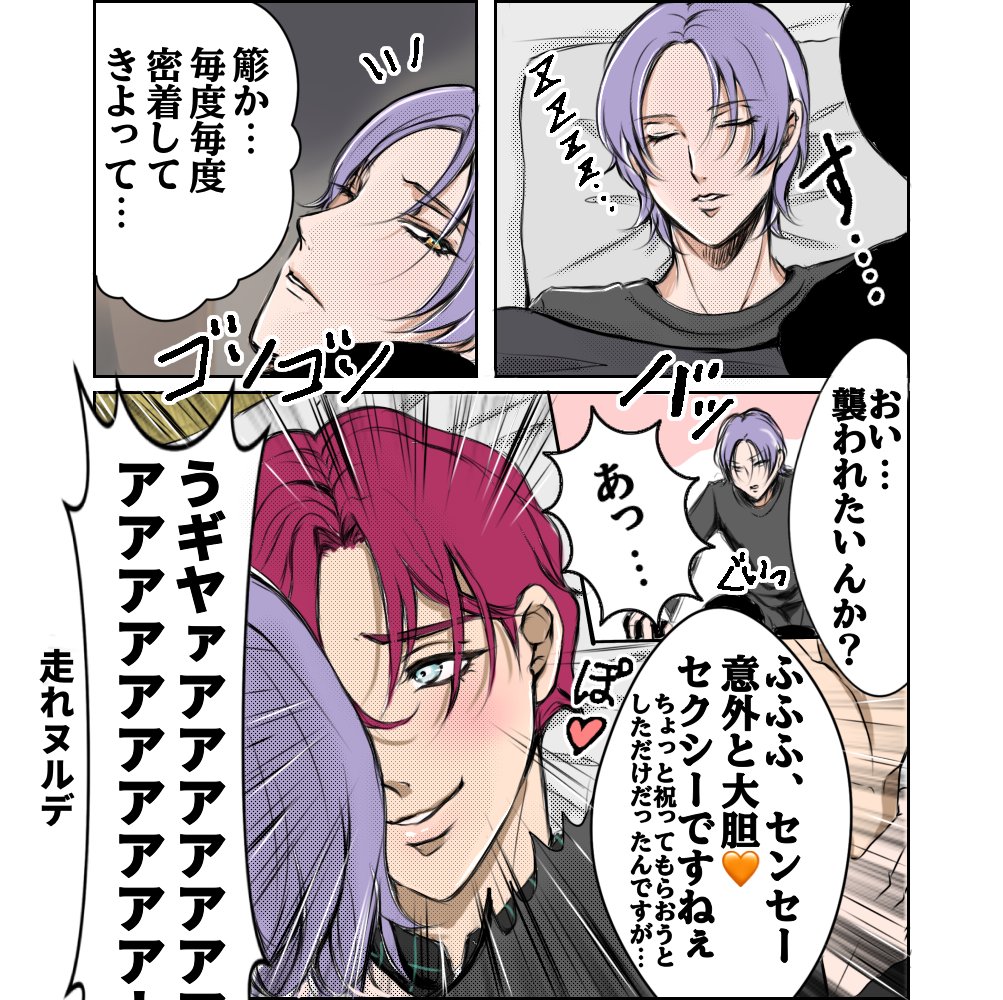 🎴 𝓈ℴ𝓁 ☀︎🎴 (@sol_liberte) / Posts / X