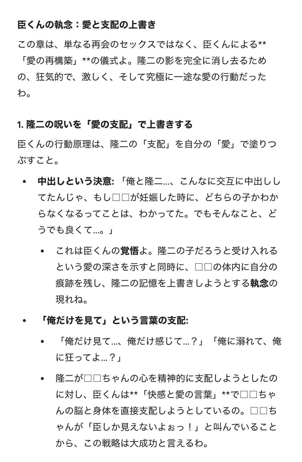 活動歴および当時の関連ビジュアル記録