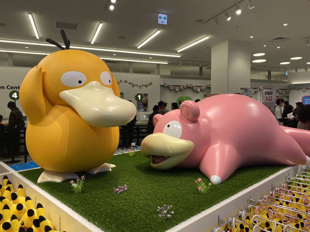 ヤドンは推しポケモンではないけど、コダックと見つめ合っているヤドン