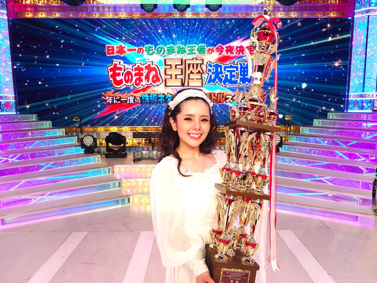 ものまね紅白歌合戦【公式】 tweet media