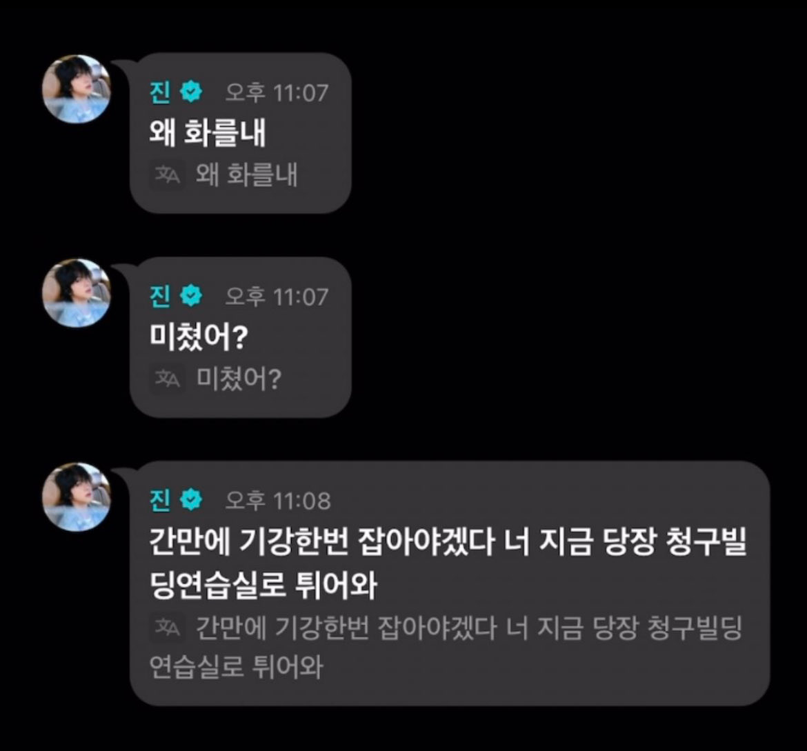 To.김남준