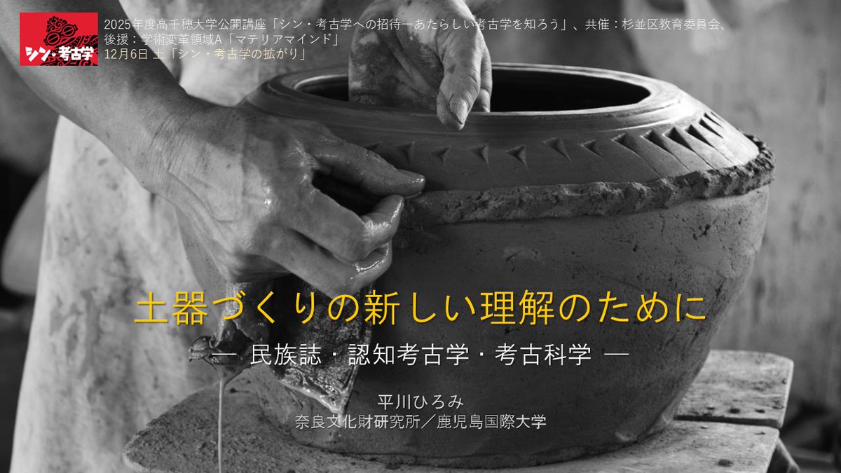 晶文社 (@shobunsha) / Posts / X