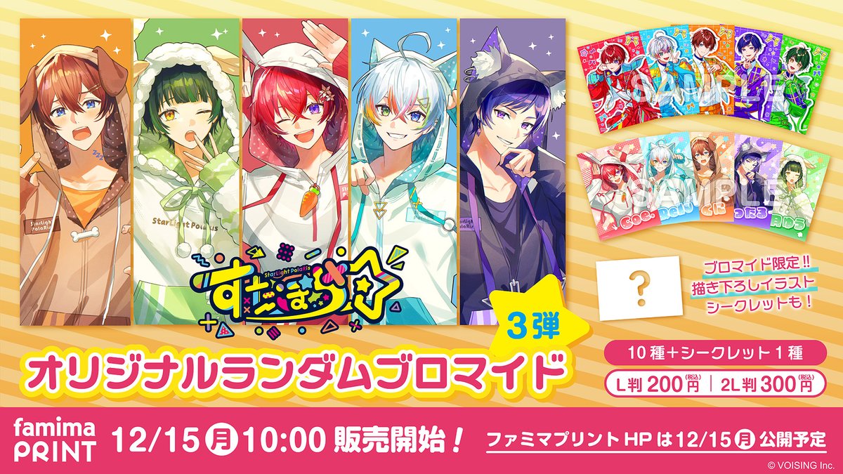 こったろ🌟すたぽらパシフィコ横浜1月31日ライブ決定🎯 (@ktr_utau