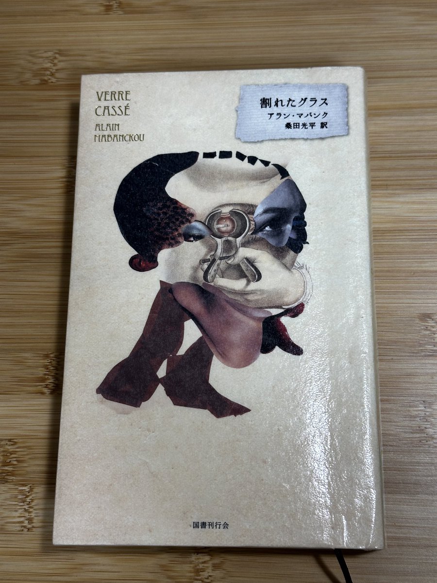 Takashi Kawakami (@masami_kanda) / Posts / X