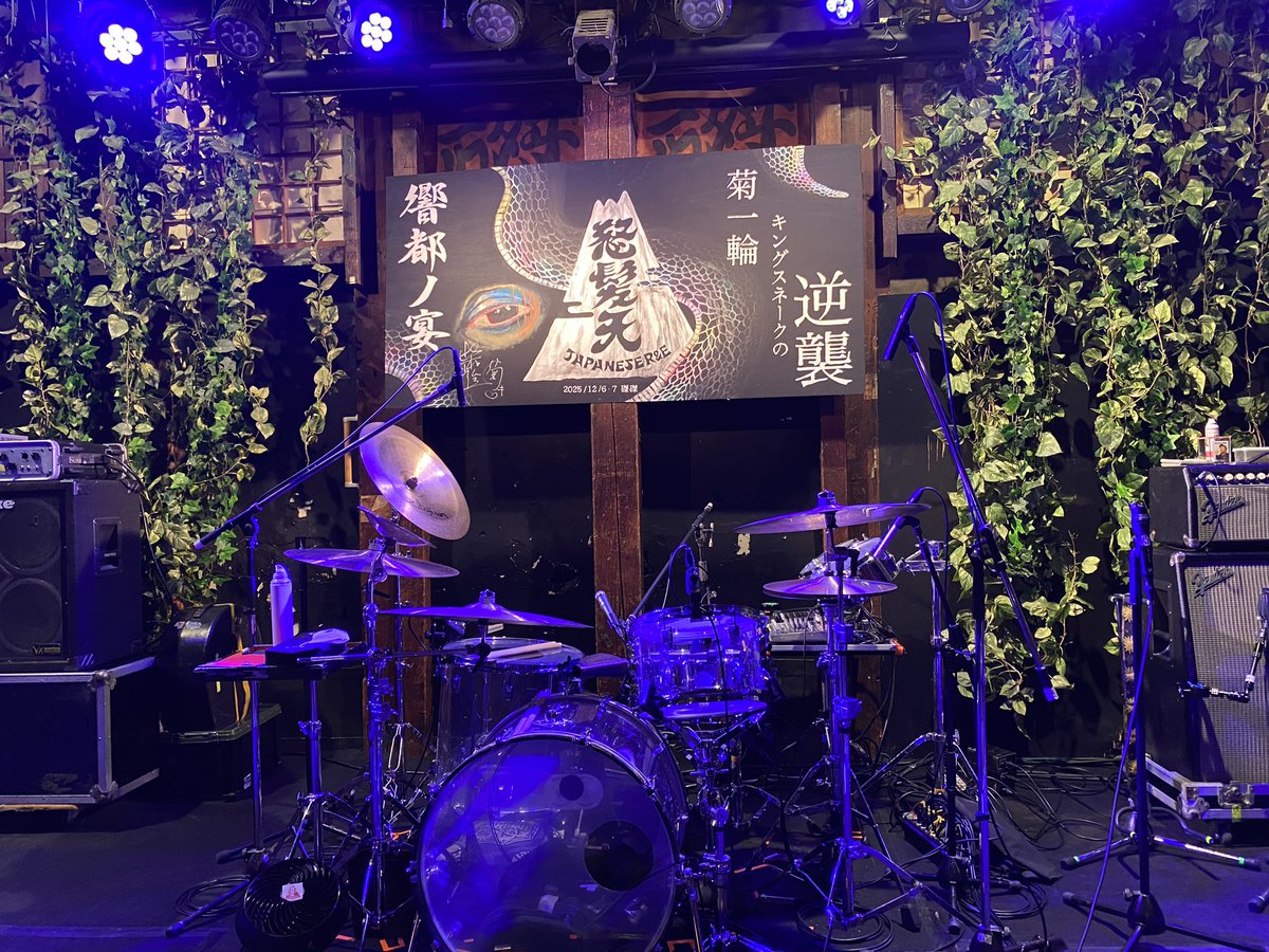 今日は第一回玉ゴクラブからの柴山さんに会いに磔磔へ😊
#玉ゴクラブ会員募集
#京都磔磔
#怒髪天with柴山俊之
#ワッチャン
#マサくん
