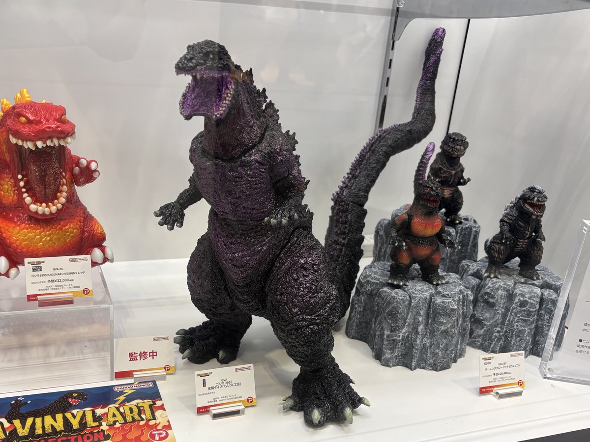 ゴジラキャラバン シン・ゴジラ ゴジラ(2016) 東京コミコン 未開封