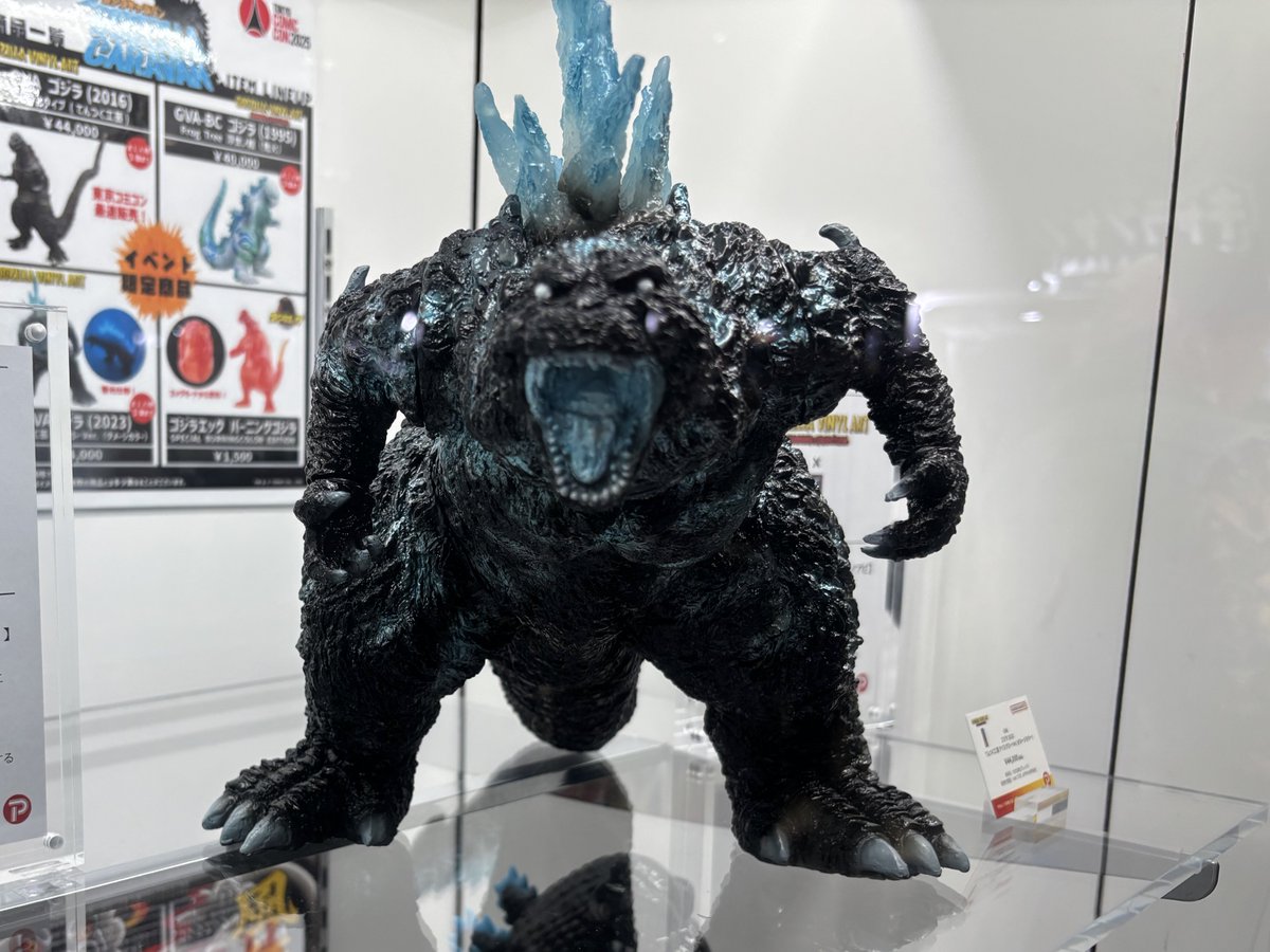 ゴジラキャラバン シン・ゴジラ ゴジラ(2016) 東京コミコン 未開封