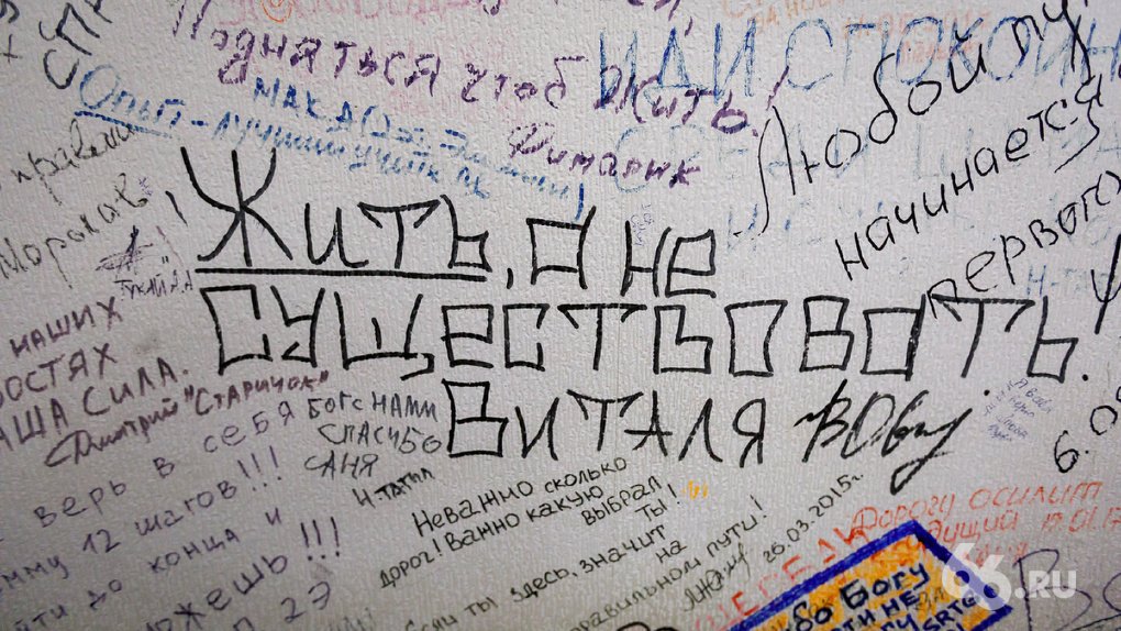 💉 В России громят реабилитационные центры. Что с ними не так? Подробнее: 66.ru/news/society/2…