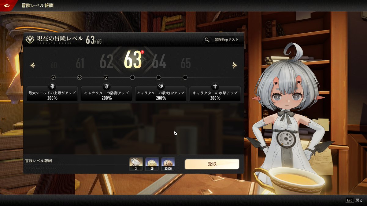 azami0172's tweet photo. 最近のデュエットナイトアビス

惰性でまだ続いてます
ファンタジオ金楔終わったので、次はリズム金楔育成中です

冒険者レベルも６３になったけど、いつまでこのモチベ保てるか微妙なところ_( _´ω`)_ https://t.co/KRurGkZIJP