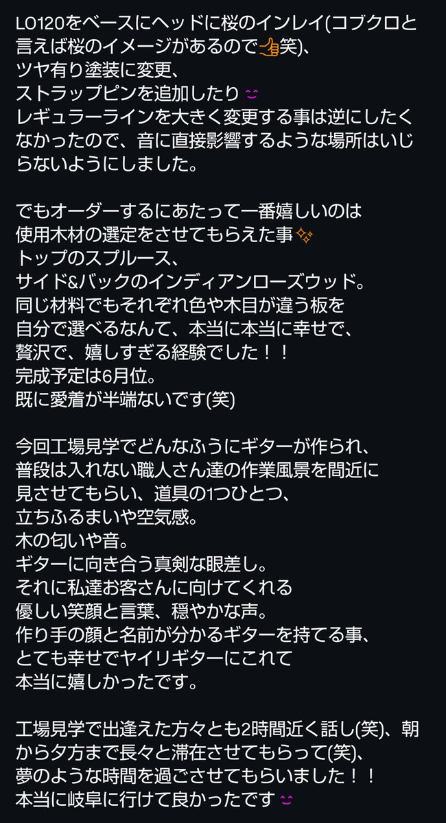 maro5296_m's tweet photo. 福岡戻ってきました🚄
岐阜の余韻、ここにも残しておきたくて。
幸せな2日間。
ギター好きになれて本当に良かった✨ https://t.co/LBzM4hMBlP